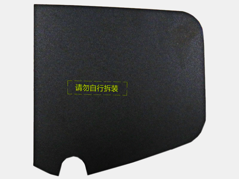 汽车油箱粘接贴