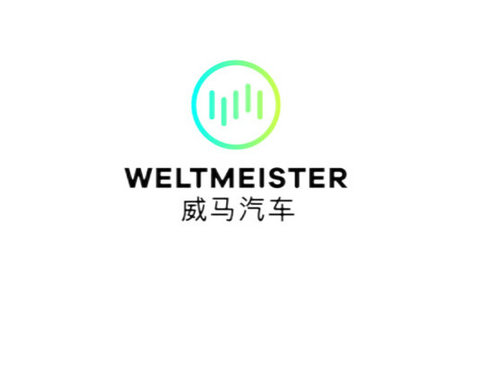 威马汽车